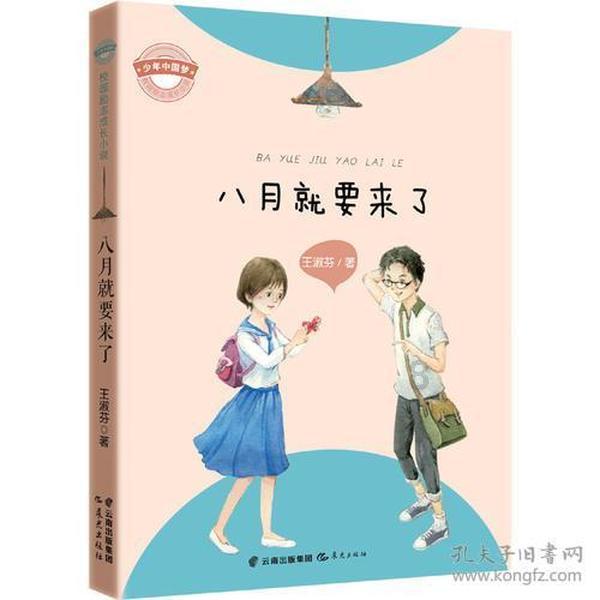 “象州甄品”亮相来宾柑橘产销对接会